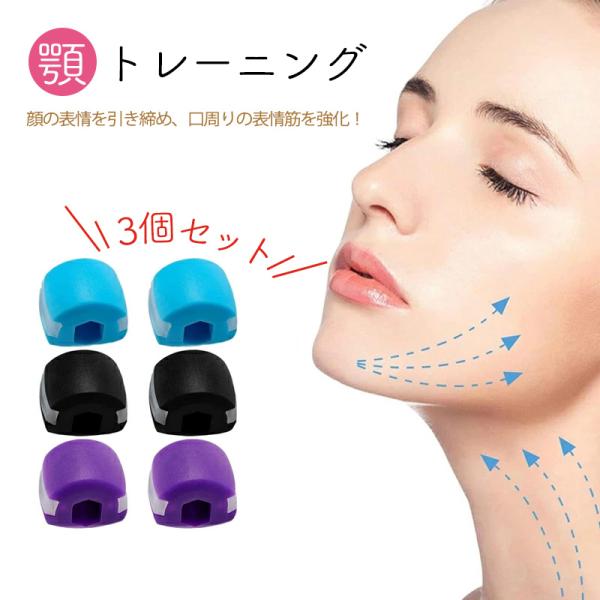 引き締まった顎ライン： 顎周りの筋肉にアプローチし、すっきりとした輪郭づくりをサポート。若々しい印象へと導きます。食品級シリコン素材： 口に入れても安心な食品級シリコン製。耐久性・耐熱性に優れ、清潔な使用を保ちます。手軽でどこでも使用可能：...