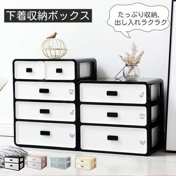 コンパクトなのに大容量！仕切り付きで整理して収納できるかわいい収納チェスト。 4段ある引き出しは、整理して収納できる仕切り付き。 PP樹脂材質を採用しており、防潮、防虫、防カビ、防湿の効果があります。耐久性も優れ、耐荷重も優れて非常に耐用で...