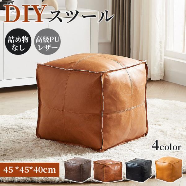 モロッコ モロッコスクエアプーフ 詰め物なし ハンドメイド 快適な