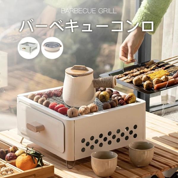 バーベキュー 焚き火台 卓上バーベキューグリル BBQグリル 鉄板付き 網付き 焼き台 卓上バーベキュー アウトドア 軽量 蒸し焼き3~5人用 バーベキューコンロ 焚き火台 卓上バーベキューグリル BBQグリル 鉄板