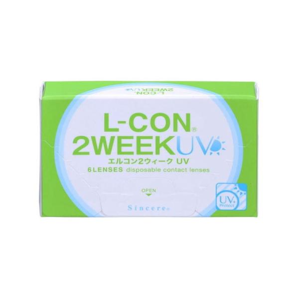 L-CON コンタクト エルコン 2week UV 1箱6枚 2週間交換 コンタクト