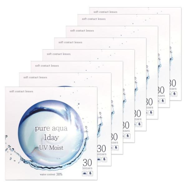 コンタクト 8箱セット ピュアアクアワンデー UV Moist 38 1箱30枚 1日使い捨て コンタクトレンズ UV加工 モイスト 1day Pureaqua 1day UVM ZERU
