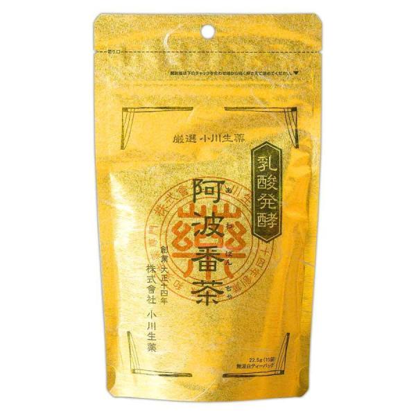 小川生薬 乳酸発酵 阿波晩茶