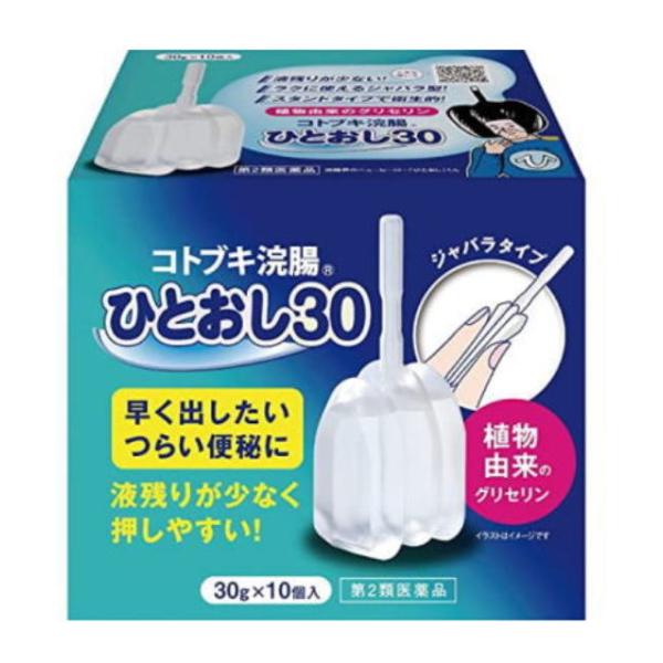 コトブキ浣腸ひとおし（30ｇ×10個）２０箱セット【第2類医薬品】