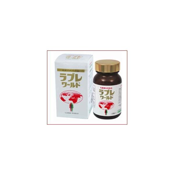 協和薬品 ラブレワールド　550粒２箱セット