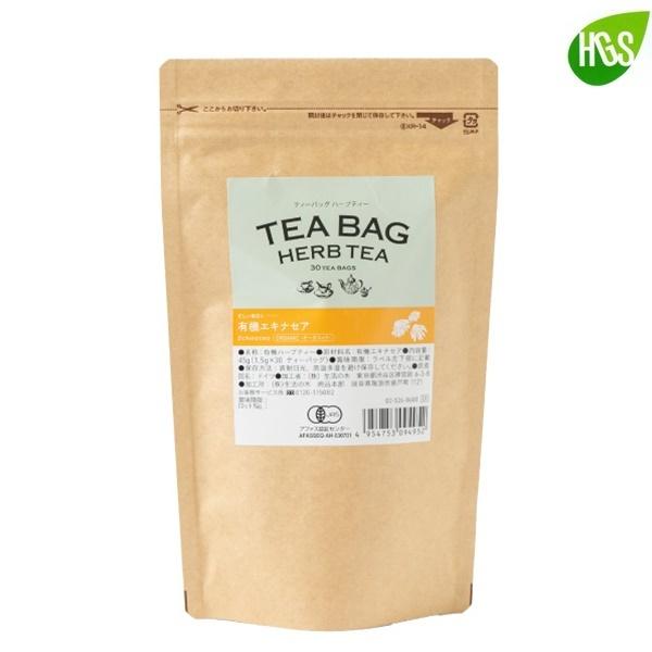 生活の木 有機 エキナセア ティーバッグの口コミ 評判 モノレコ By Ameba