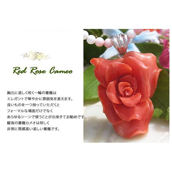 カメオペンダント 天然赤珊瑚silverペンダントトップ 胸に咲く赤い薔薇 Buyee Servis Zakupok Tretim Licom Buyee Pokupajte Iz Yaponii