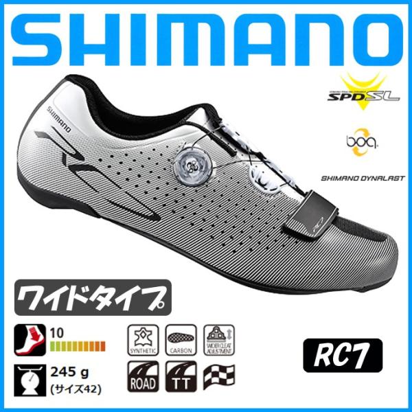 Shimano シマノ Rc7 ホワイト ワイドタイプ Spd Sl ビンディングシューズ Buyee Buyee Japanese Proxy Service Buy From Japan Bot Online