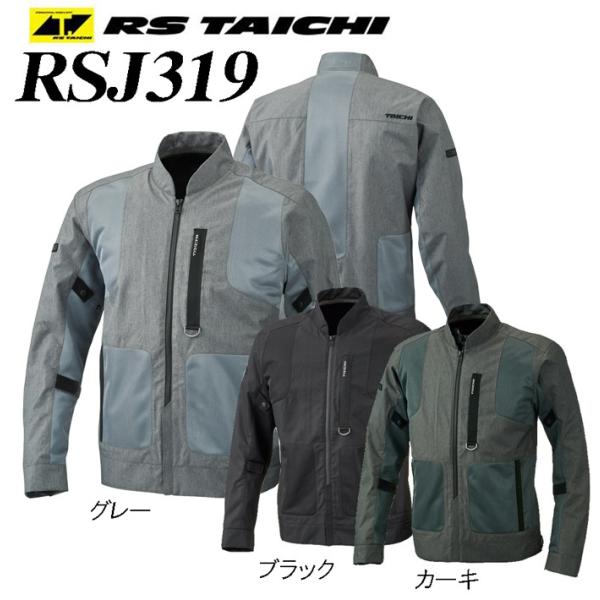 18春夏モデル Rsタイチ Rsj319 ヴィエント エアー ジャケット バイクウェア Rsj319 1001 2号店yahoo ショップ 通販 Yahoo ショッピング