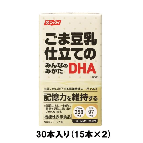 ごま豆乳仕立てのみんなのみかた 機能性 常温 DHA EPA 豆乳