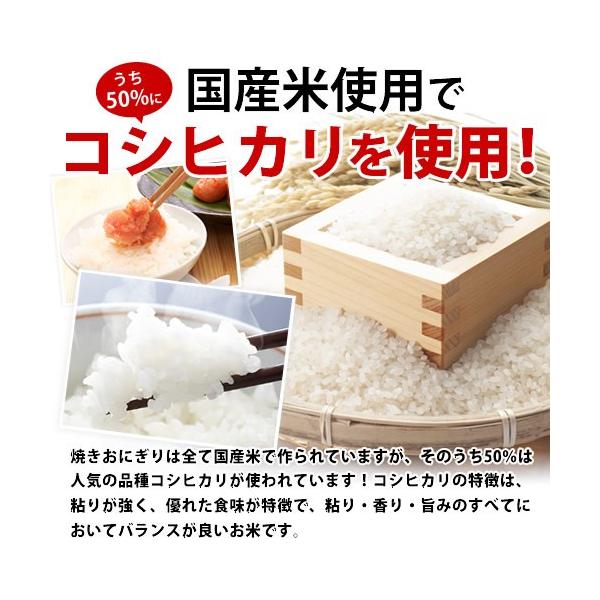 冷凍食品 おにぎり 焼きおにぎり 500ｇ Buyee Buyee Japanese Proxy Service Buy From Japan Bot Online