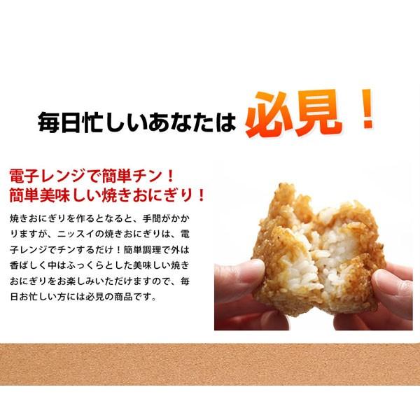 冷凍食品 おにぎり 焼きおにぎり 500ｇ Buyee Buyee Japanese Proxy Service Buy From Japan Bot Online