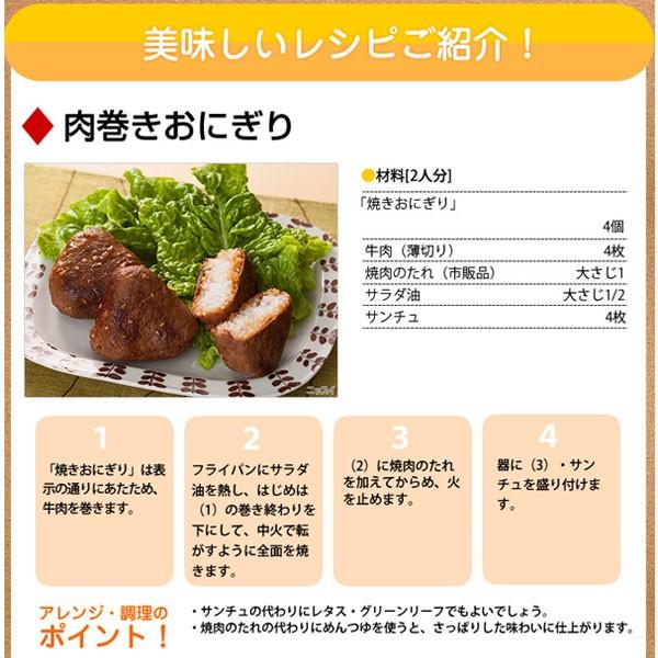 冷凍食品 おにぎり 焼きおにぎり 500ｇ Buyee 日本代购平台 产品购物网站大全 Buyee一站式代购 Bot Online
