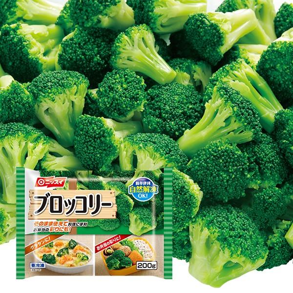 ニッスイ 冷凍食品 買い置き ブロッコリー エクアドル産 0g 冷凍 惣菜 ニッスイ公式ショップ 通販 Paypayモール