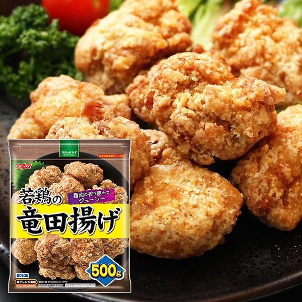 若鶏の竜田揚げ　５００ｇ　内祝い 冷凍食品