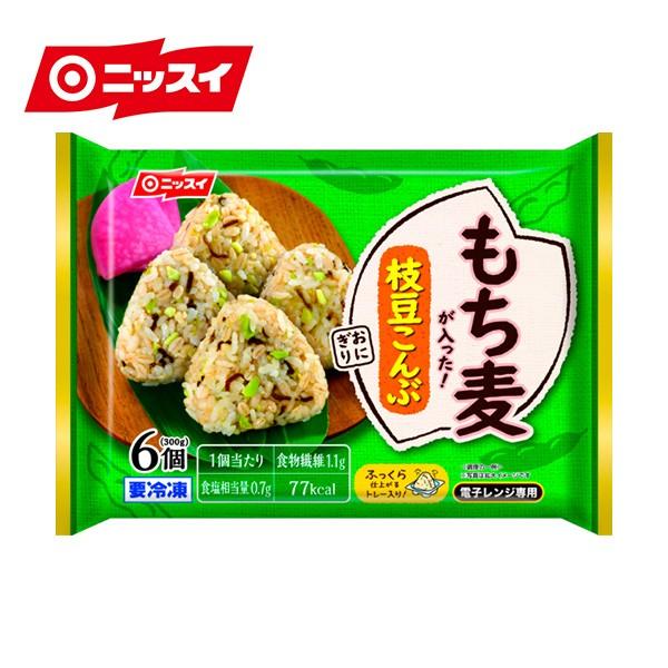 もち麦が入った 枝豆こんぶおにぎり 6個 300g おにぎり 冷凍食品 お弁当 おかず ひとくち豆乳クッキー チョコチップ ニッスイ の最安値と通販店 購入可 サープラ