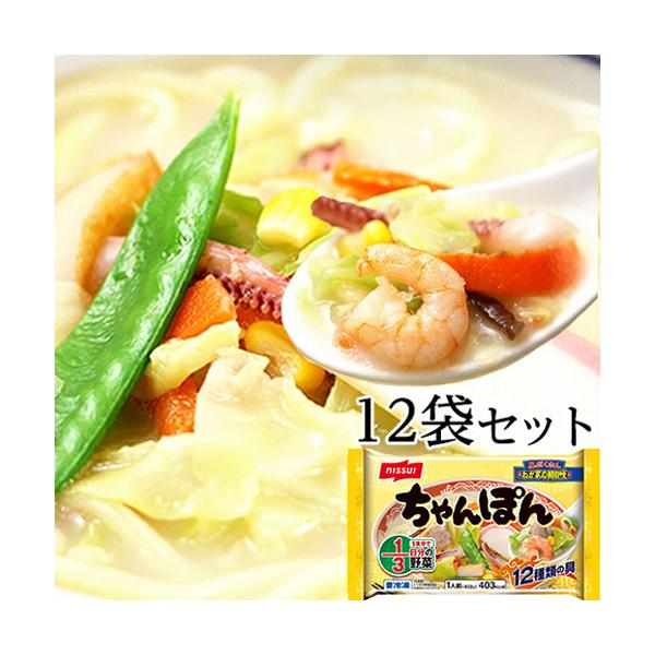 ニッスイ ちゃんぽん