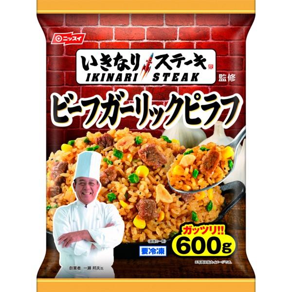 男のガッツリ飯セット 冷凍食品 おかず お手軽 夕食 男飯 男めし 男メシ ニッスイ Buyee Buyee บร การต วกลางจากญ ป น ซ อจากประเทศญ ป น