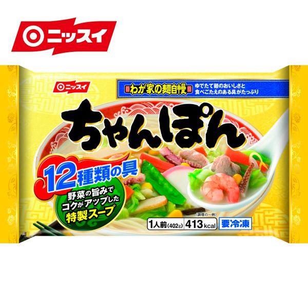 男のガッツリ飯セット 冷凍食品 おかず お手軽 夕食 男飯 男めし 男メシ ニッスイ Buyee Buyee บร การต วกลางจากญ ป น ซ อจากประเทศญ ป น