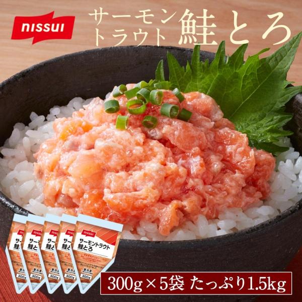 丼物のトッピング、クラッカーへのトッピングなど和食の主菜、洋食のアピタイザーなどにお使い頂けます。更に、卵黄、山芋をトッピングした海鮮丼、アボガドとの和え物など、和食、洋食の生食メニューもおつくり頂けます。＜関連ワード＞日本水産 退職祝い ...