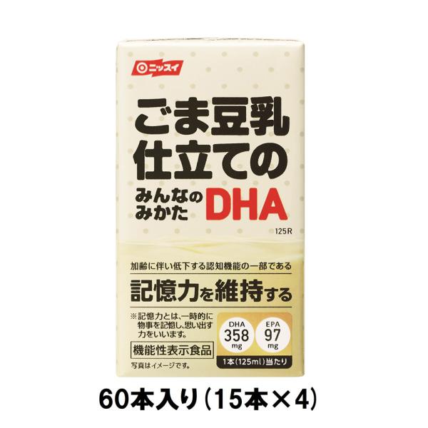 ごま豆乳仕立てのみんなのみかた 機能性 常温 DHA EPA 豆乳