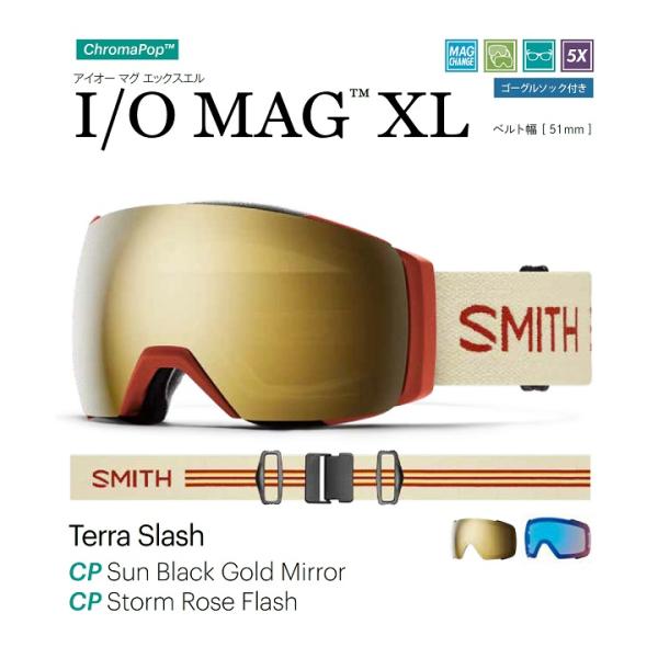 SMITH (E) I/O MAG XL ブラック 23-24モデル【国内正規品 スミス I/O