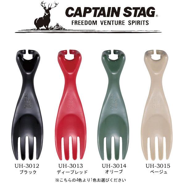 シェラカップのハンドルに取り付けて携帯できる、シェラカップ専用フォークです。耐熱性のある樹脂を使用しているので、調理にも使え、熱の伝わりも低く、口あたりもなめらかです。底面が水平でスタンディングできるため衛生的です。ワイヤーハンドルタイプの...