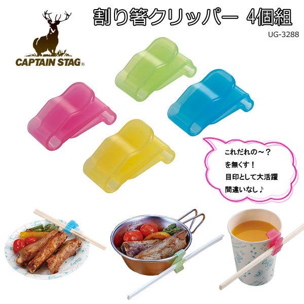 LveX^bO UG-3288 蔢Nbp[ 4g