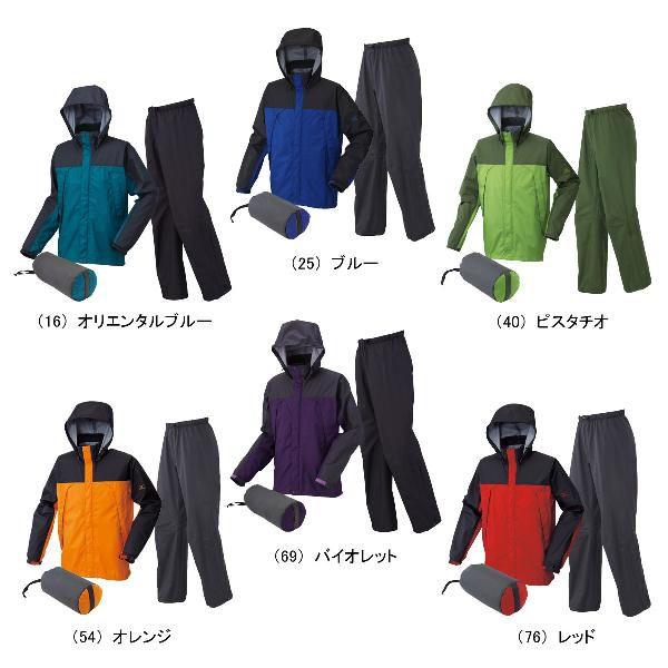 ミズノ　ストームセイバー MIZUNO 送料込み ミズノ mizuno ベルグテックEX ストーム