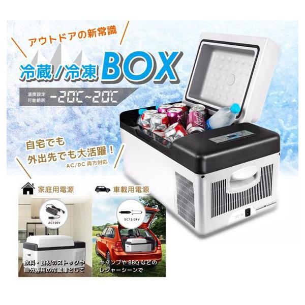 ベルソス VS-CB020 車載対応 保冷庫20L ホワイト : 1001Yahoo!店