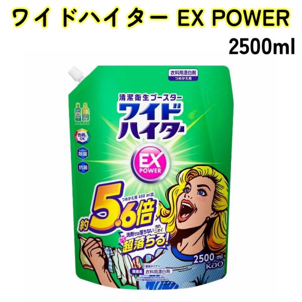 つけおきで除菌*ができるツンとしない さわやかな花の香り色柄物に安心な酸素系漂白剤（濃縮タイプ）消臭、抗菌*、黄ばみ・黒ずみの漂白に対策を洗たく槽の防カビ洗剤と一緒に、キャップ1杯入れるだけで、いつものお洗濯がパワーアップ。普段のお洗濯では...