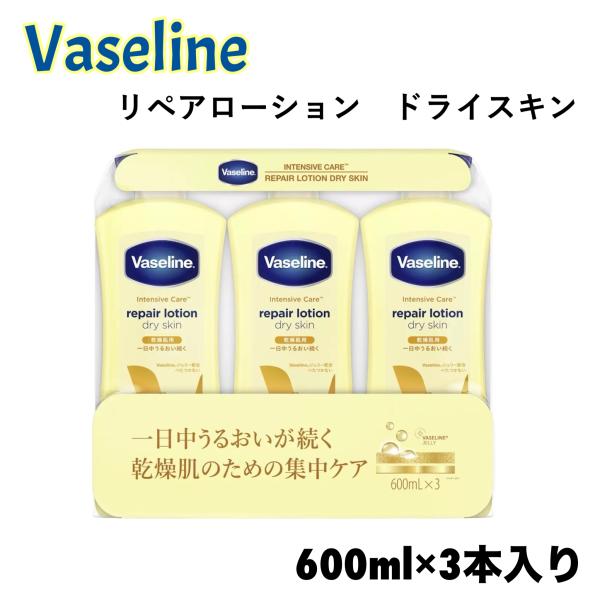 ・Vaselineジェリーが肌の奥（角質層内）まで浸透・一日中うるおいが続き、素早くなじみべたつきません・オーツ麦エキス配合（カラスムギワラエキス：整肌成分）・原産国：韓国ヴァセリンは1870年にアメリカで誕生して以来、世界90カ国以上で展...