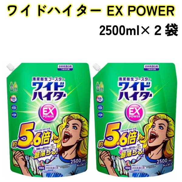 つけおきで除菌*ができるツンとしない さわやかな花の香り色柄物に安心な酸素系漂白剤（濃縮タイプ）消臭、抗菌*、黄ばみ・黒ずみの漂白に対策を洗たく槽の防カビ洗剤と一緒に、キャップ1杯入れるだけで、いつものお洗濯がパワーアップ。普段のお洗濯では...