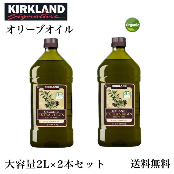 KIRKLAND signature（カークランドシグネチャー） カークランド