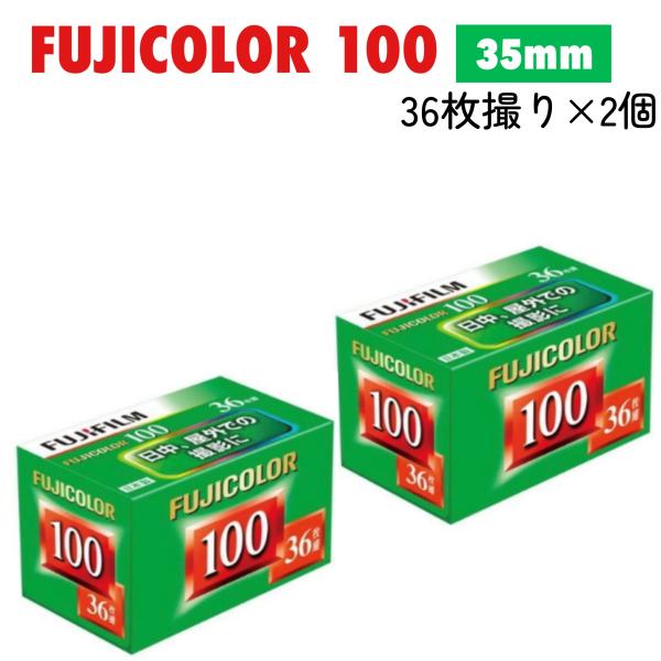 ●New Super Uniform Fine Grain（ニュー・スーパー・ユニフォーム・ファイン・グレイン）技術を導入●ハイライトからシャドーまでの再現領域が拡大●ISO100ならではの優れた粒状性とのマッチングで、つながりの良い自然な...