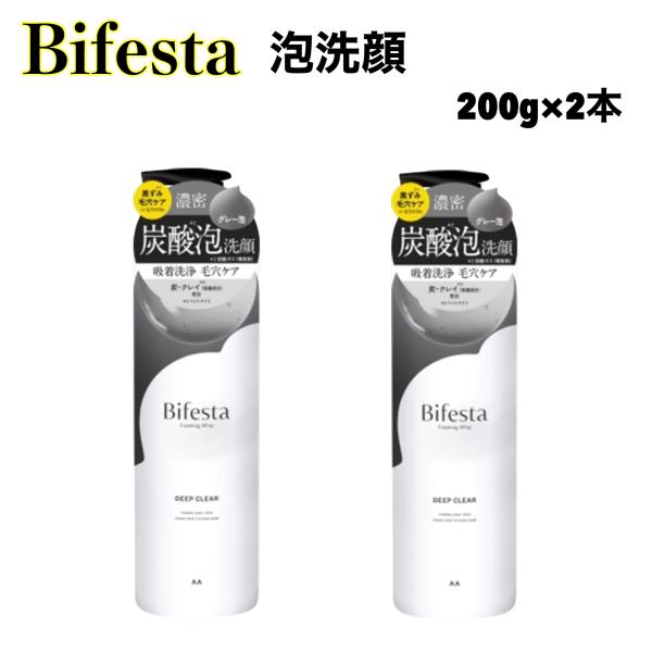 ビフェスタ 泡 洗顔 ディープクリア 200g x 2本 洗顔料 マンダム 洗い流す 炭酸泡 無香料 無着色 エタノールフリー