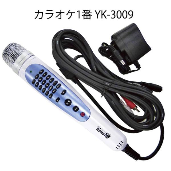 カラオケ一番の価格と最安値 おすすめ通販を激安で