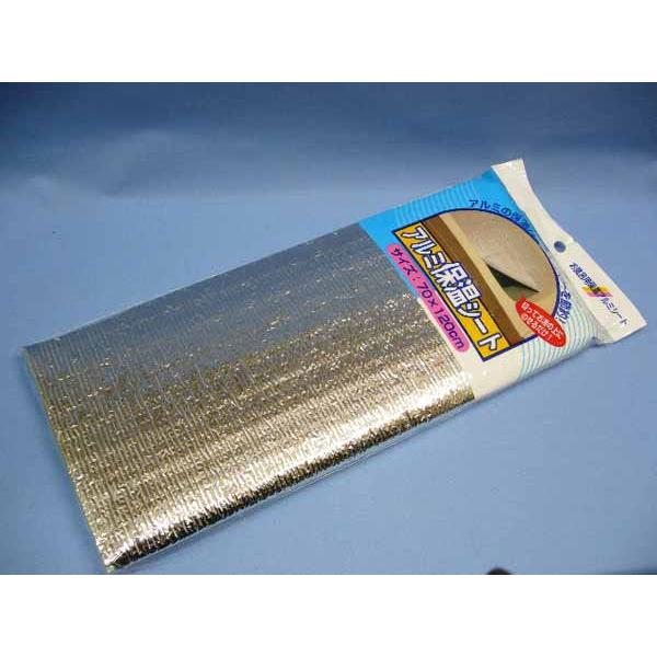 アルミ保温シート 1 1184 100円ショップ 100均net 通販 Yahoo ショッピング