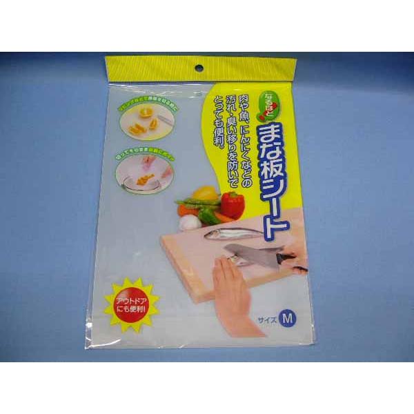 まな板シート ｌ 2 0122 100円ショップ 100均net 通販 Yahoo ショッピング
