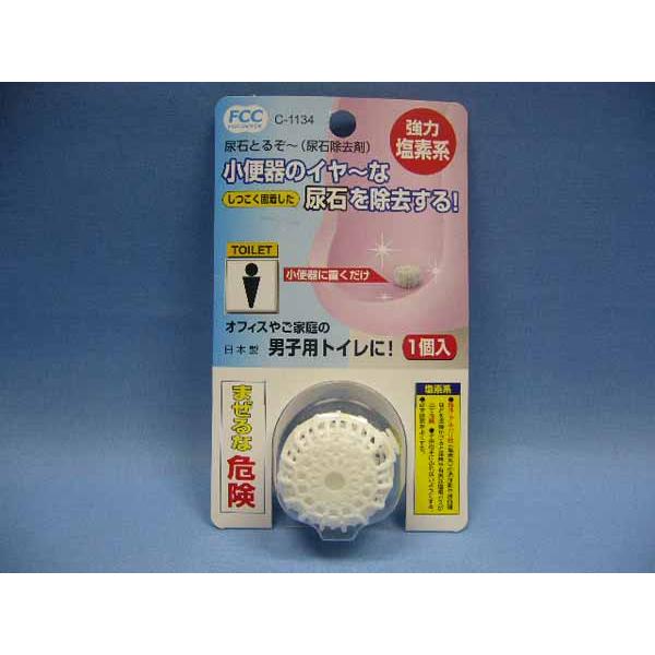 スーパーヌメリカット 排水口のヌメリ取り剤 2 0330 100円ショップ 100均net 通販 Yahoo ショッピング