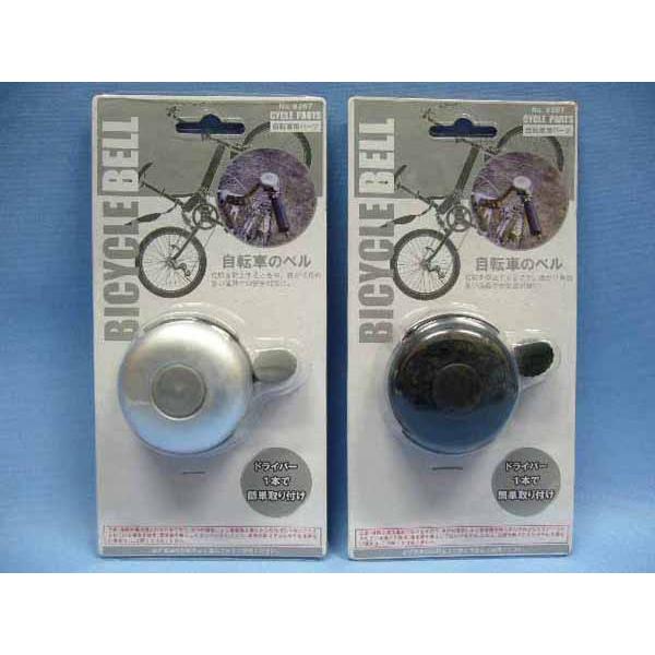 自転車のベル 2 0663 100円ショップ 100均net 通販 Yahoo ショッピング
