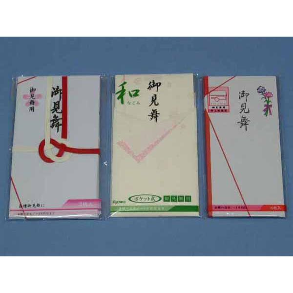 御見舞金封 Buyee Buyee Japanese Proxy Service Buy From Japan Bot Online