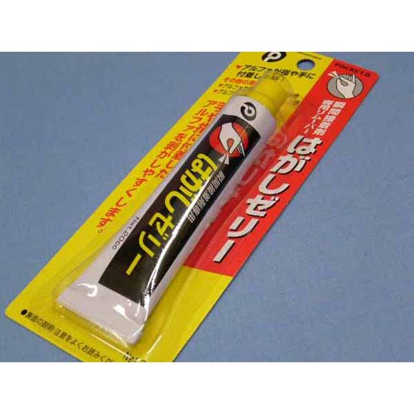 瞬間接着剤専用はがしゼリー 3 1100 100円ショップ 100均net 通販 Yahoo ショッピング