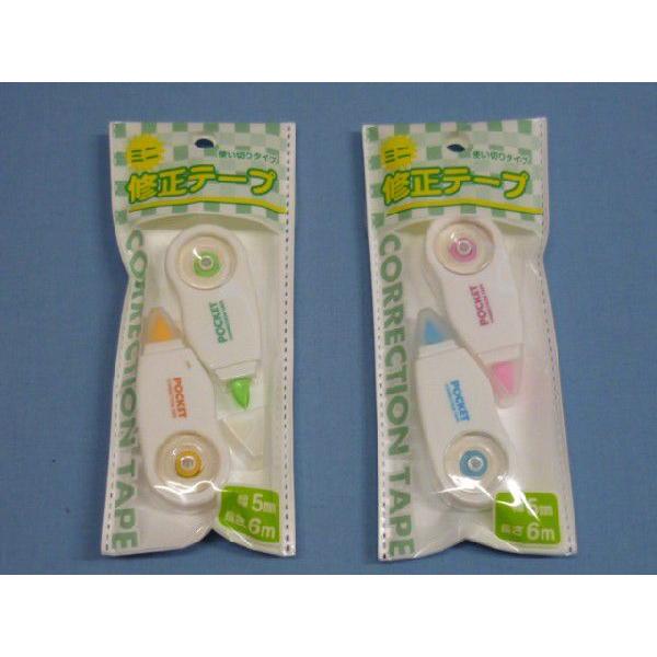 修正テープ ミニ 3 1108 3 100円ショップ 100均net 通販 Yahoo ショッピング