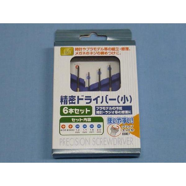 精密ドライバー 小 3 1616 100円ショップ 100均net 通販 Yahoo ショッピング