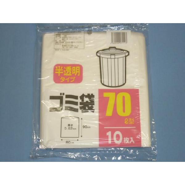 ゴミ袋７０ｌ 半透明 10枚入 4 04 100円ショップ 100均net 通販 Yahoo ショッピング