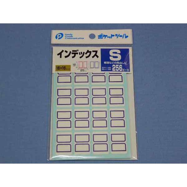 インデックスシール S 4 0404 100円ショップ 100均net 通販 Yahoo ショッピング