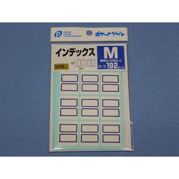 インデックスシール M 4 0405 100円ショップ 100均net 通販 Yahoo ショッピング