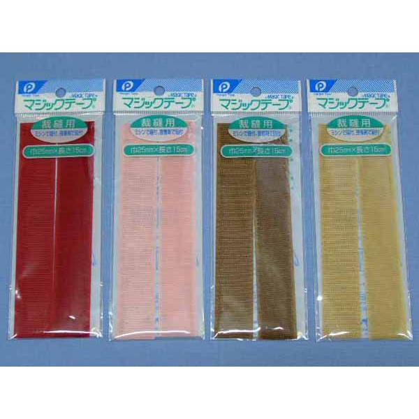 マジックテープ 裁縫用 4 0534 100円ショップ 100均net 通販 Yahoo ショッピング