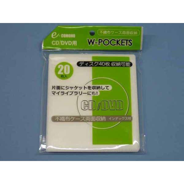 ｃｄ ｄｖｄ不織布ケース ２０ｐ 5 0275 100円ショップ 100均net 通販 Yahoo ショッピング